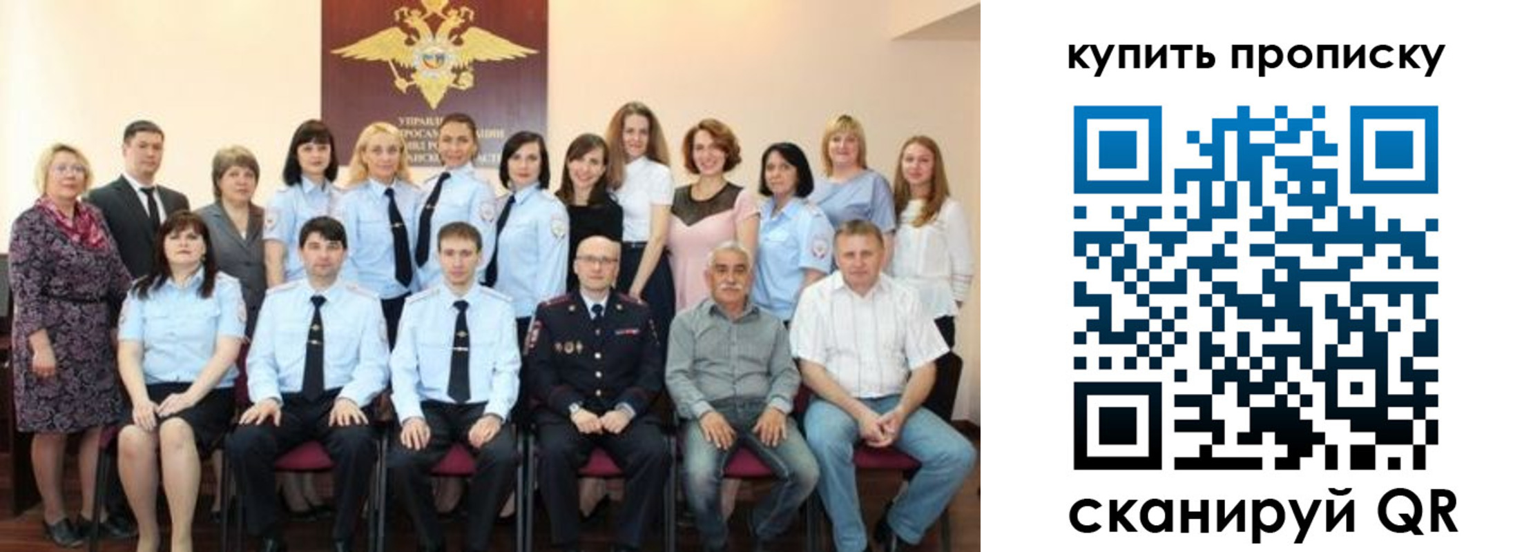 форма 3 в Башкортостане