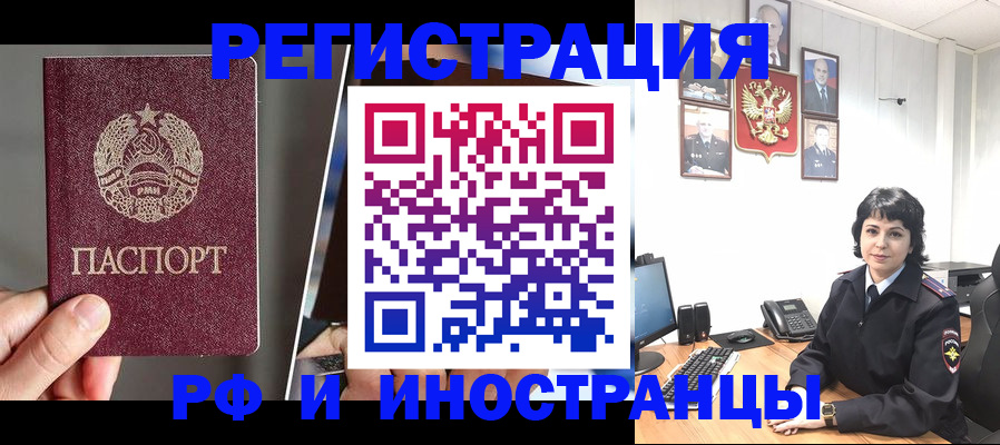 пропишу в квартире в Башкортостане